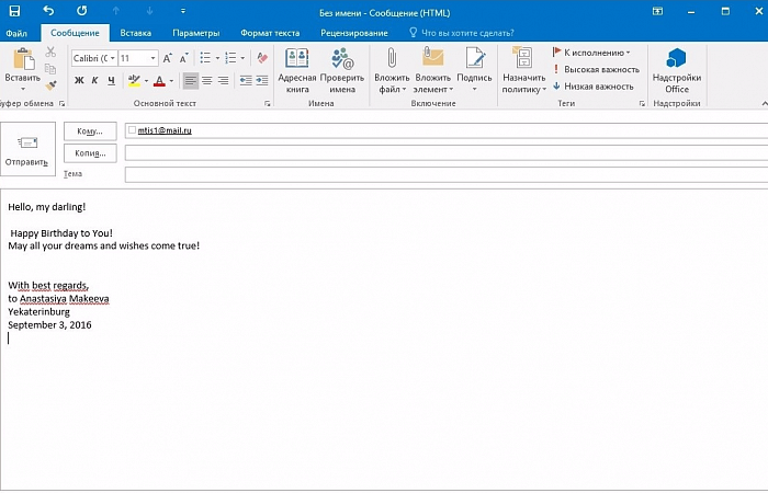 Microsoft Outlook Mac 2019 (Software Perpetual License) картинка №25254