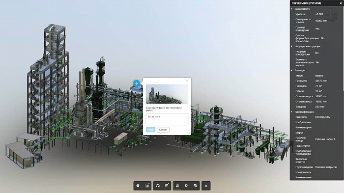 Autodesk BIM 360 картинка №26009 - www.fortsoft.com.ua Autodesk BIM 360 картинка №26009