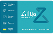 Zillya! Антивірус картинка №22439 - www.fortsoft.com.ua Zillya! Антивірус картинка №22439
