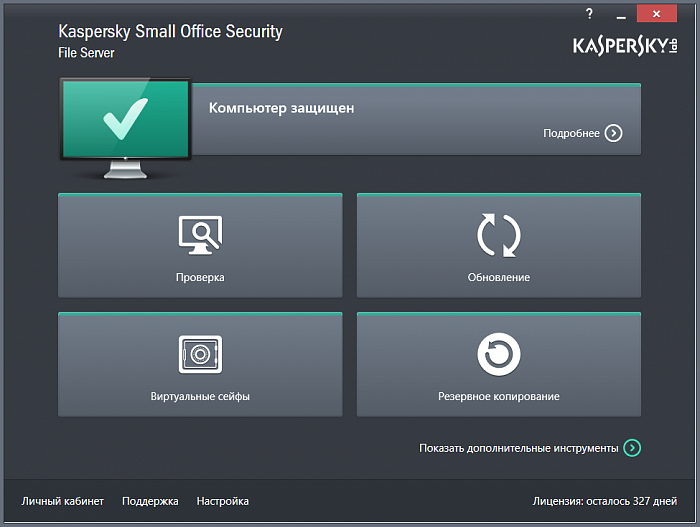 Kaspersky Small Office Security картинка №22317