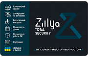 Zillya! Total Security картинка №22451