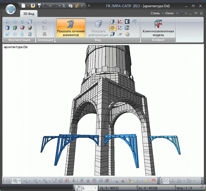 LIRALAND LIRA-FEM картинка №24883 - www.fortsoft.com.ua LIRALAND LIRA-FEM картинка №24883