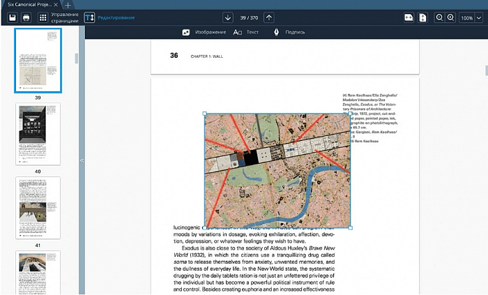 PDFChef by Movavi для Mac картинка №25036 - www.fortsoft.com.ua PDFChef by Movavi для Mac картинка №25036