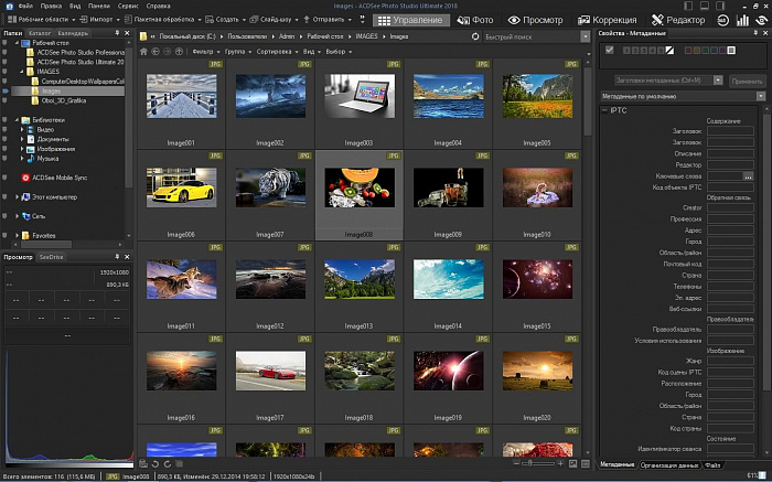 ACDSee Photo Studio for Mac картинка №24634