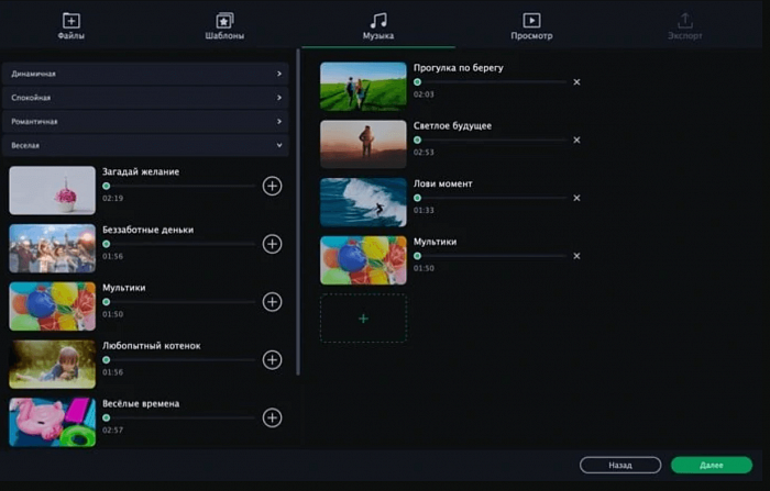 Movavi СлайдШОУ картинка №24499 - www.fortsoft.com.ua Movavi СлайдШОУ картинка №24499