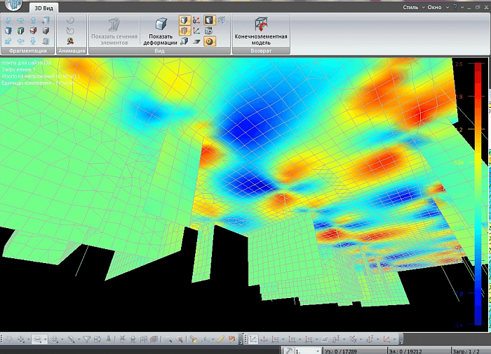 LIRALAND LIRA-FEM картинка №24882 - www.fortsoft.com.ua LIRALAND LIRA-FEM картинка №24882